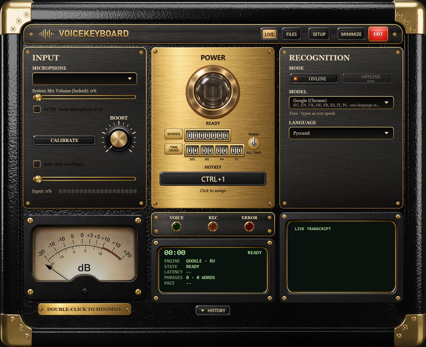 The VoiceKeyboard window: input and boost controls, a brass power panel with word and time-saved counters and the Ctrl+1 hotkey, recognition settings, a VU meter, a green status display and a live transcript.